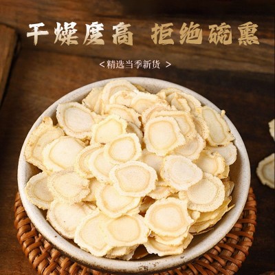 元气四宝茶西洋参黄芪党参灵芝组合养生花草茶批发代发元气四宝茶图4