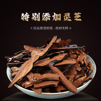 元气四宝茶西洋参黄芪党参灵芝组合养生花草茶批发代发元气四宝茶图2