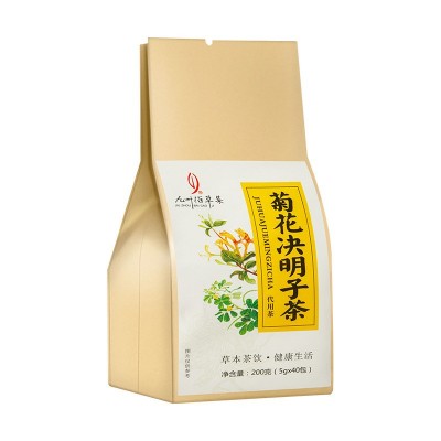 菊花决明子茶红豆薏米茶花草茶批发大麦茶冬瓜荷叶茶人参五宝茶图2