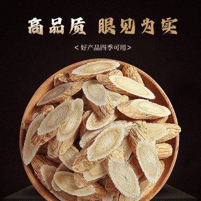 元气四宝茶西洋参黄芪党参灵芝组合养生花草茶批发代发元 气四宝茶图3