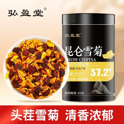 弘盈堂厂家直销昆仑雪菊35g 罐装 新疆高海拔 可支持批发一件代发