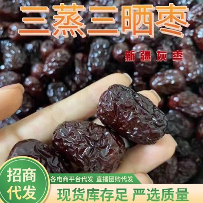 代发 三蒸三晒三晾红枣250g无核免洗新疆灰枣熟即食孕妇婴儿零食图1
