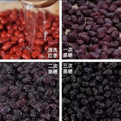代发 三蒸三晒三晾红枣250g无核免洗新疆灰枣熟即食孕妇婴儿零食图4