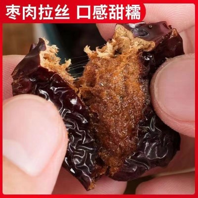 代发 三蒸三晒三晾红枣250g无核免洗新疆灰枣熟即食孕妇婴儿零食图3