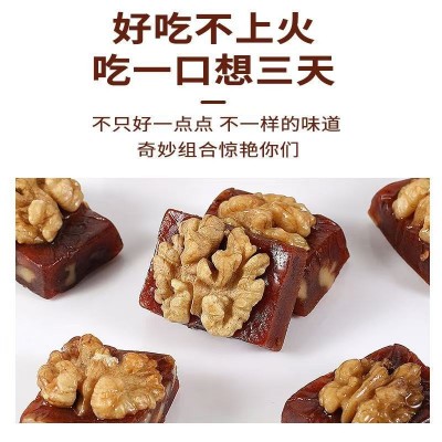 山楂核桃糕 代发批发100g 真空包装网红零食小吃休闲即食图3