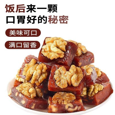 山楂核桃糕 代发批发100g 真空包装网红零食小吃休闲即食图2
