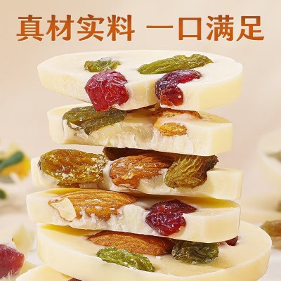 坚果炒酸奶牛奶巧克力 代发批发250g 零食小吃心形杏果仁奶酪片图4