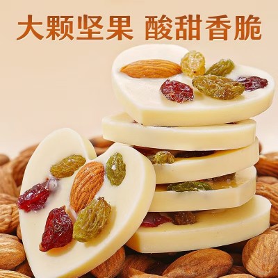 坚果炒酸奶牛奶巧克力 代发批发250g 零食小吃心形杏果仁奶酪片图3