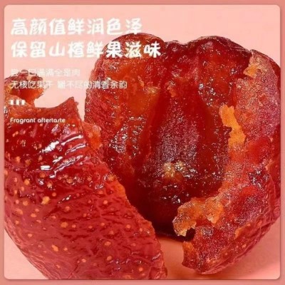 代发空心山楂果脯无核山楂球蜜饯山楂干非无糖山楂小吃休闲零食批图4