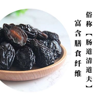 代发批发新疆特产精选西梅干 自然风干零添加休闲果干食品办公室图2