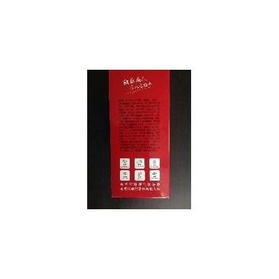 西娃农业富硒新疆大枣图3