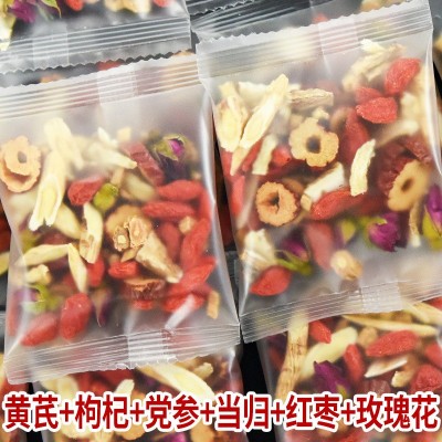 黄芪当归党参红枣枸杞玫瑰花独立包装花草茶双补男女枸杞养 生花茶图4