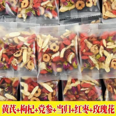 黄芪当归党参红枣枸杞玫瑰花独立包装花草茶双补男女枸杞养 生花茶图5