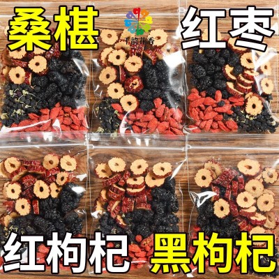 桑葚黑枸杞红枸杞红枣干组合滋补茶花果茶男女熬夜养生茶保健肾茶图3