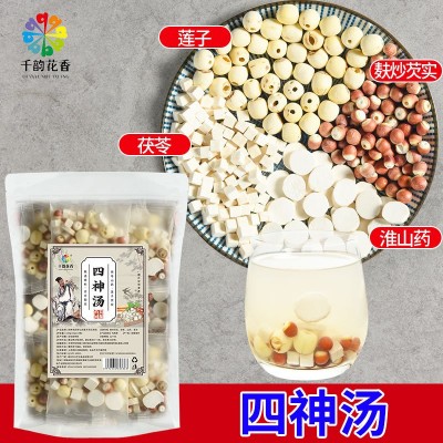 四神汤茶山药莲子芡实茯苓茶小包麸炒芡实独立包装花茶养生茶代发图1