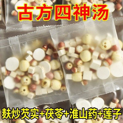 四神汤茶山药莲子芡实茯苓茶小包麸炒芡实独立包装花茶养生茶代发图4