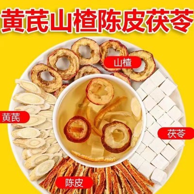 掉秤茶黄芪茯苓山楂陈皮茶组合装三角包独立小包装批发代发图3