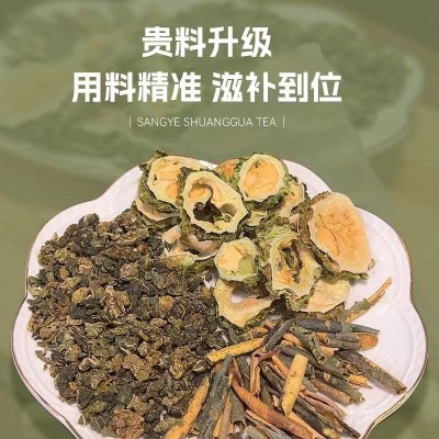 桑叶双瓜茶正宗桑叶苦瓜冬瓜组合茶三角包小包装批发一件代发图2