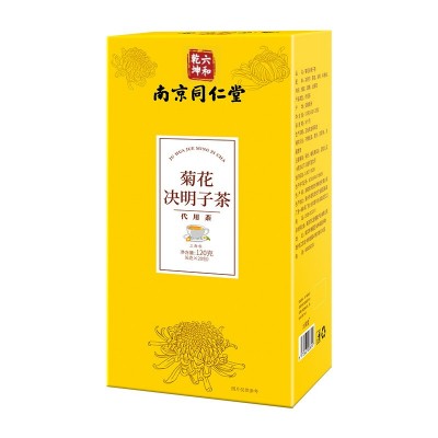 南京同仁堂菊花决明子茶三角包金银花枸杞组合袋泡代用茶厂家批发图5