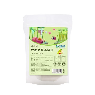 竹蔗茅根马蹄汤 养生汤水甘蔗无花果120g梨干茶胡萝卜干 竹蔗茅根图5