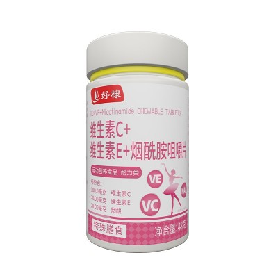 维生素C维生素e烟酰胺咀嚼片代发复合特膳矿物质片批发维生素C片图5