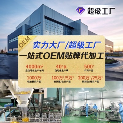 御品圣宝鱼油无糖型100粒批发中老年深海鱼油欧米伽3代发鱼油图3