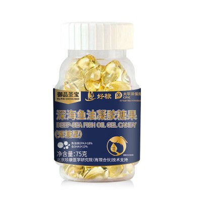御品圣宝鱼油无糖型100粒批发中老年深海鱼油欧米伽3代发鱼油图5