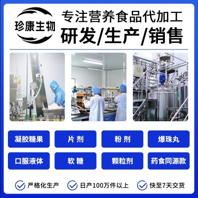 高含量95%欧米伽3鱼油批发代发深海鱼油人吃凝胶糖果oem定制鱼油图4