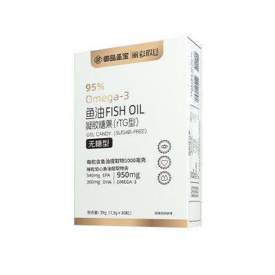 高含量95%欧米伽3鱼油批发代发深海鱼油人吃凝胶糖果oem定制鱼油图5