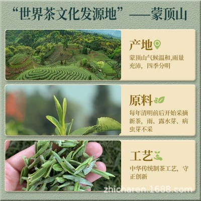 知茶人浓香耐泡型茉莉花茶2023新茶飘雪四川蒙顶山绿茶叶500g散装图2