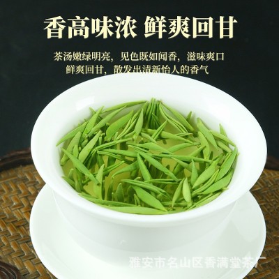 雀舌绿茶2023新茶叶四川蒙顶山毛尖茶新茶浓香型嫩芽雀舌散装500g图3