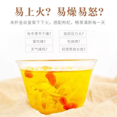 散装批发金丝皇菊 黄山金丝黄菊婺源黄菊一朵一杯金丝菊图3