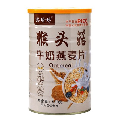 猴头菇牛奶燕麦片500g小麦玉米大豆复合麦片代餐粉早餐粉玉米糊图5