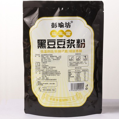 富硒早餐豆浆粉独立包装益生菌黑豆膳食代餐粉懒人冲饮早餐图3