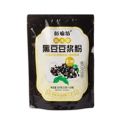 富硒早餐豆浆粉独立包装益生菌黑豆膳食代餐粉懒人冲饮早餐图5