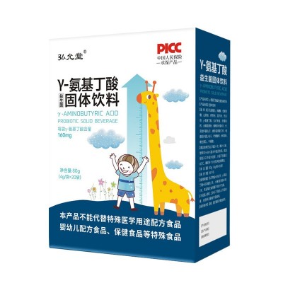 儿童氨基丁酸青少年营养补充伽马氨基丁酸便携盒装y-氨基丁酸粉图5