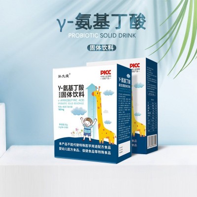 儿童氨基丁酸青少年营养补充伽马氨基丁酸便携盒装y-氨基丁酸粉图2