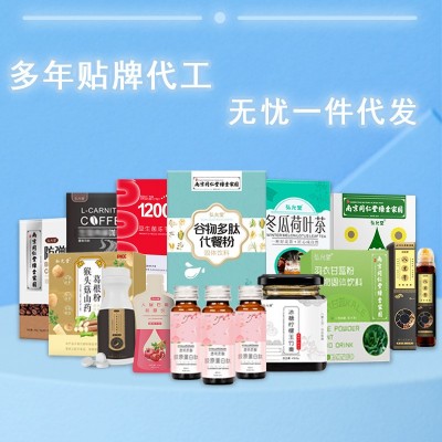 儿童氨基丁酸青少年营养补充伽马氨基丁酸便携盒装y-氨基丁酸粉图4