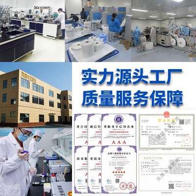 益生菌冻干粉12000亿活菌益生元多菌株高活性复合益生菌固体饮料图3