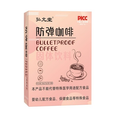 MCT生酮防弹咖啡 左旋肉碱咖啡饱腹代餐魔酮速溶黑咖啡粉图5