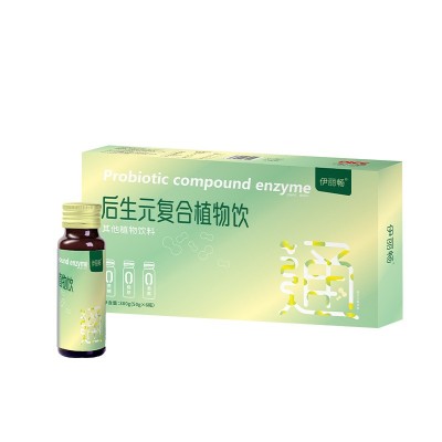 后生元益生菌酵素饮品 酵素口服液肠道清扫机益生元植物果图5