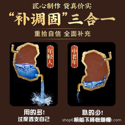 专用泡酒药材男滋补养生鹿茸鹿鞭泡酒料十全肾中药材大枸杞 人参补图3