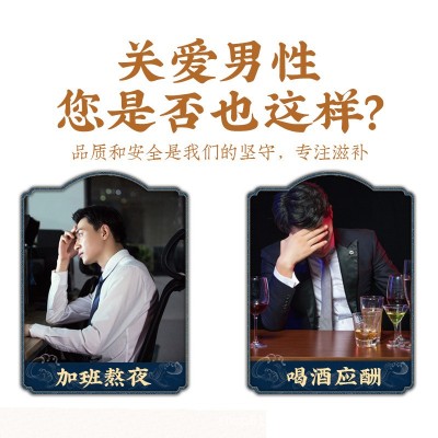 专用泡酒药材男滋补养生鹿茸鹿鞭泡酒料十全肾中药材大枸杞 人参补图4