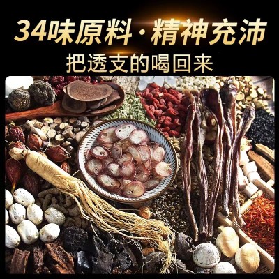 泡酒药材专用滋补养生十全肾人参鹿茸鹿鞭大补药酒配方男用 泡酒料图4