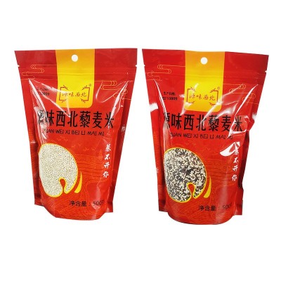 三色藜麦500g 健身代餐粗粮糙米青海产品5:1:1三色藜麦现货批发图5