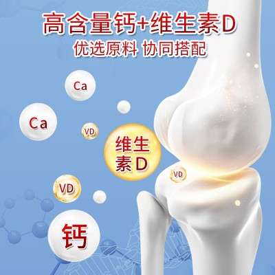钙片华北制药东方钙片中老年型维生素D现货批发vd补钙钙片图3