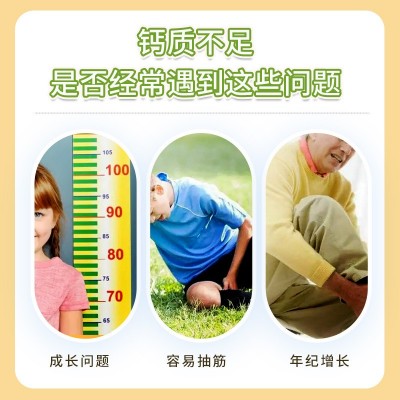 钙维生素d北京同仁堂维生素D咀嚼片橙子味维生素e厂家批发 维生素d图2