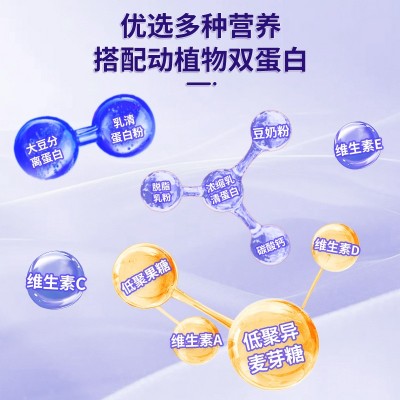 蛋白质粉华北制药多维高钙蛋白质粉源头工厂批发高钙蛋白粉图3