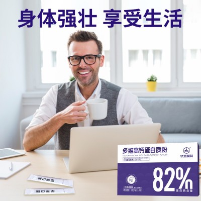 蛋白质粉华北制药多维高钙蛋白质粉源头工厂批发高钙蛋白粉图4