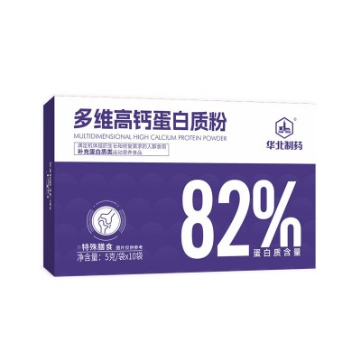 蛋白质粉华北制药多维高钙蛋白质粉源头工厂批发高钙蛋白粉图5